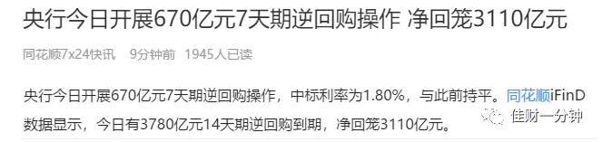 不正常才是机会 不正常才是机会
