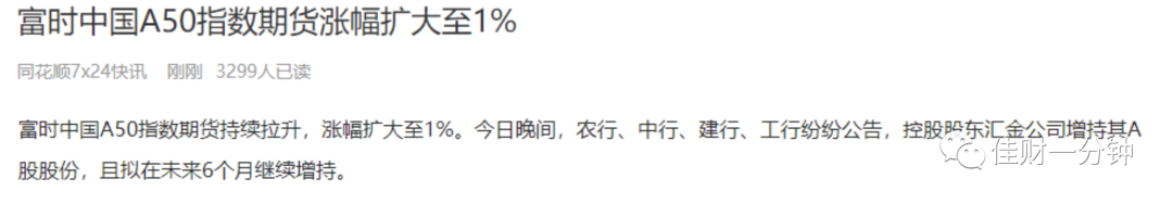 甜枣日 甜枣日
