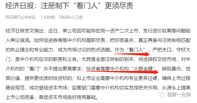 来点火 来点火