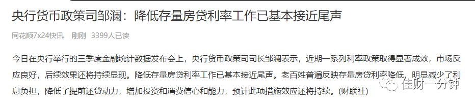 来点火 来点火