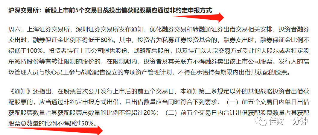 可能影响下周的7个消息 可能影响下周的7个消息