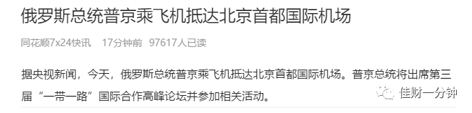 守信 守信