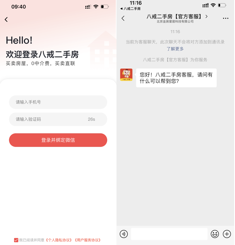 Q八2Q图片20231016211948.png Q八2Q图片20231016211948.png