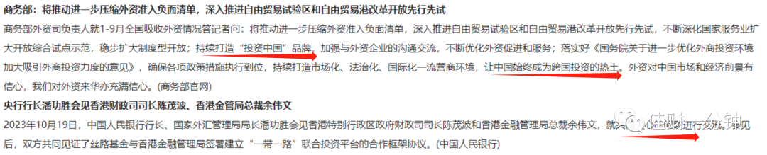 可能影响下周的6个看点