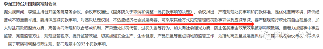 可能影响下周的6个看点