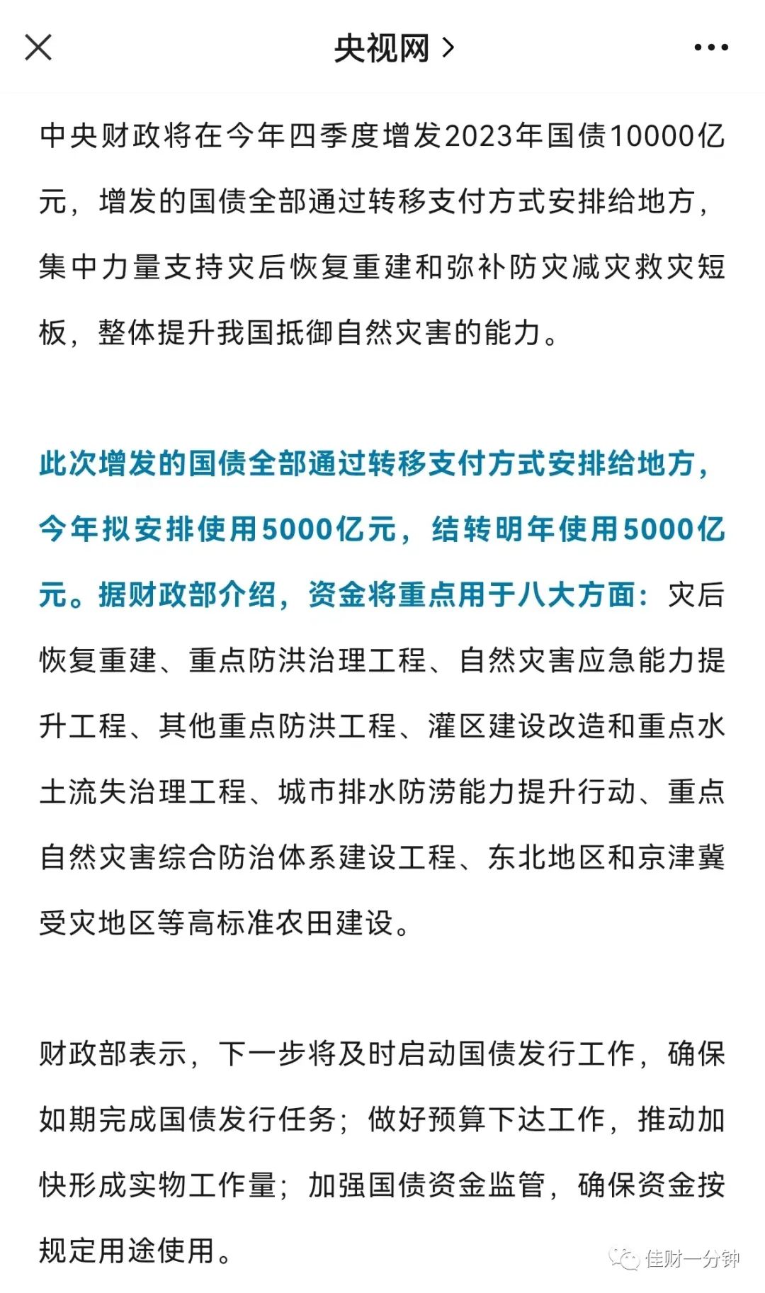 缺口跳过