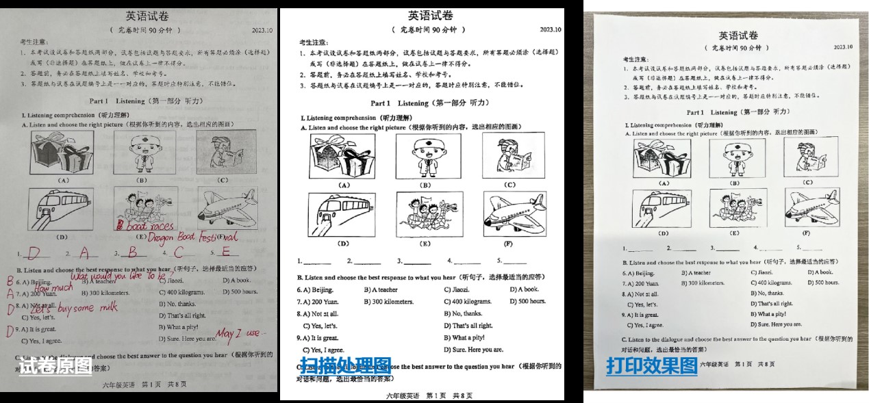 个头小却很能“打”！合合信息扫描全能王推出A4便携式打印机