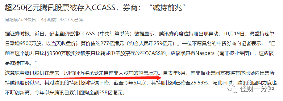 车衣的上市公司 车衣的上市公司
