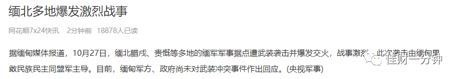 车衣的上市公司 车衣的上市公司