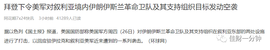 车衣的上市公司 车衣的上市公司