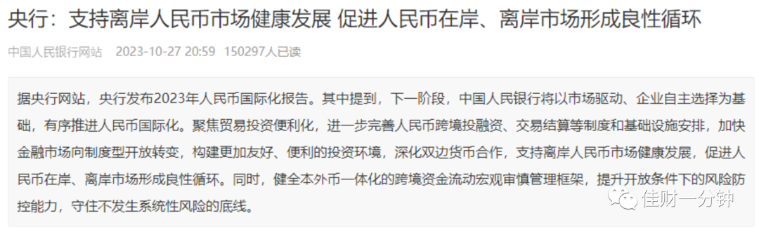 可能影响下周的7个消息