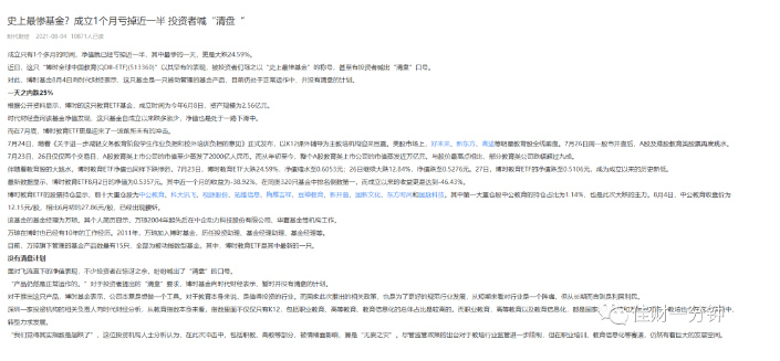 倒计时 倒计时