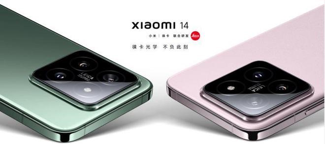 新品汇｜小米14搭载全新操作系统澎湃OS，MacBook Pro M3版“来势迅猛”