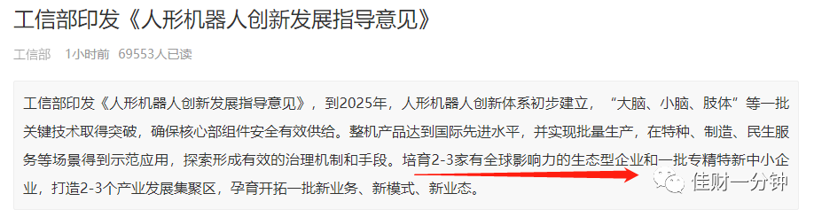 回踩 回踩