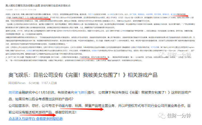 诊股有点难 诊股有点难