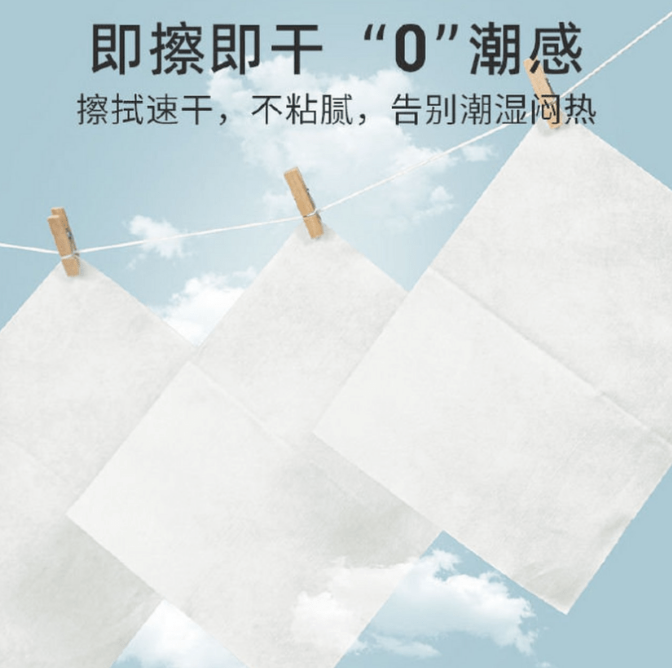 创新受阻、品质失守,德祐湿厕纸环保之路漫漫 创新受阻、品质失守,德祐湿厕纸环保之路漫漫