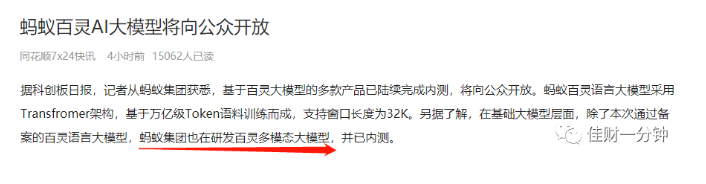 诊股有点难 诊股有点难