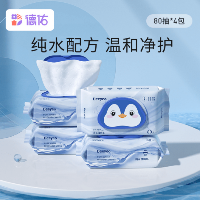 创新受阻、品质失守,德祐湿厕纸环保之路漫漫 创新受阻、品质失守,德祐湿厕纸环保之路漫漫
