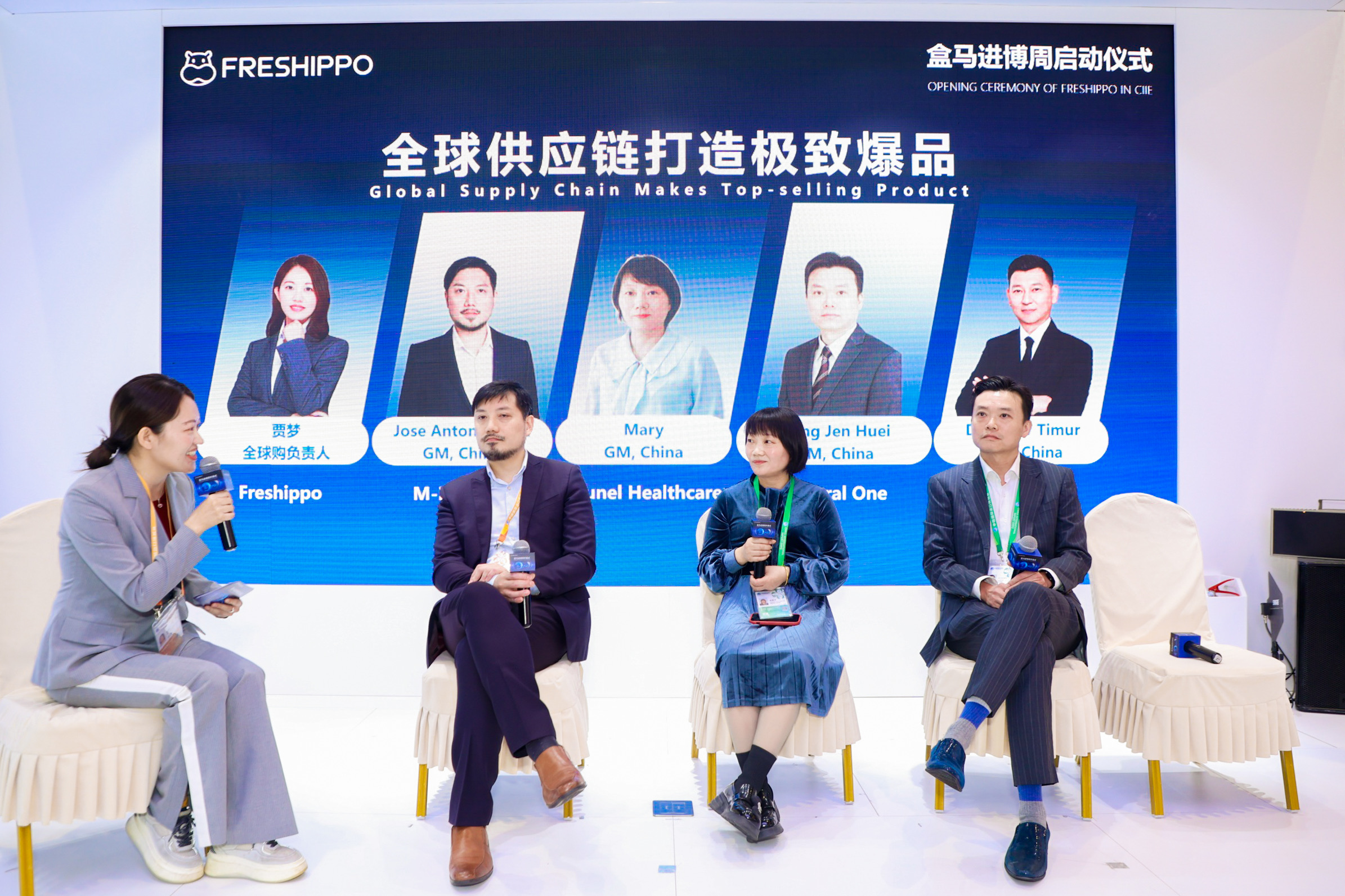 我看App | 让世界工厂服务中国消费者 盒马借进博会持续布局全球供应链 我看App | 让世界工厂服务中国消费者 盒马借进博会持续布局全球供应链