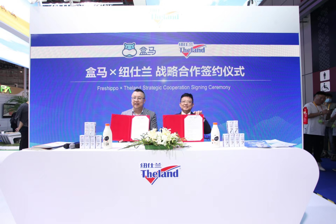 我看App | 让世界工厂服务中国消费者 盒马借进博会持续布局全球供应链 我看App | 让世界工厂服务中国消费者 盒马借进博会持续布局全球供应链