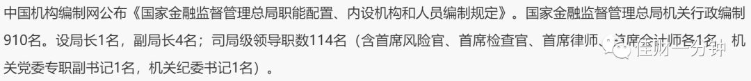 周末可能会影响下周的6个消息 周末可能会影响下周的6个消息