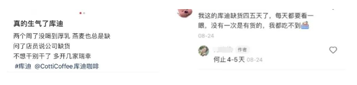 “三年万店”目标翻倍，库迪供应链却还在“签约阶段”？