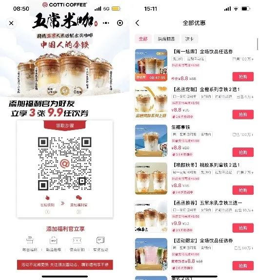 “三年万店”目标翻倍，库迪供应链却还在“签约阶段”？