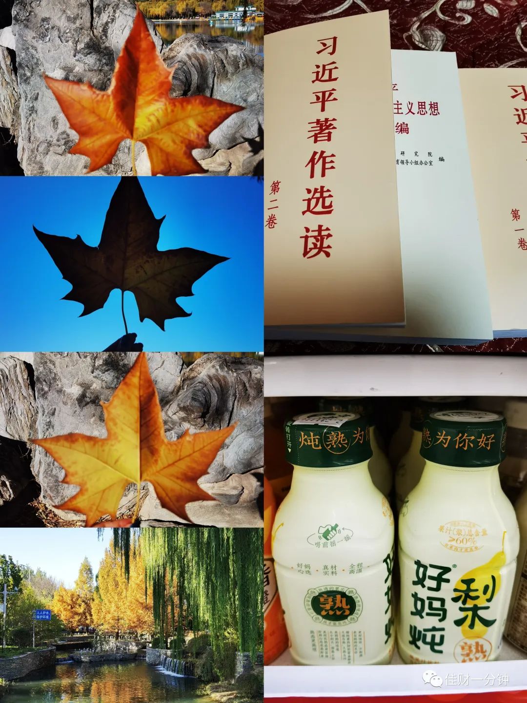 可能影响下周的6个消息