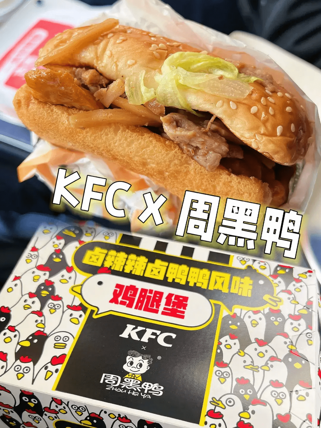 周黑鸭半年报回暖明显,业绩有望持续向好 周黑鸭半年报回暖明显,业绩有望持续向好