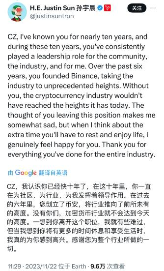 锐思考 | 前“华人首富”的奇幻漂流