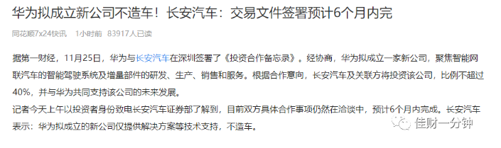 洗礼
