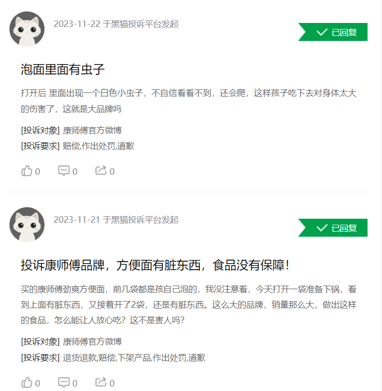 吃方便面的人越来越少，“康师傅”越来越难卖了