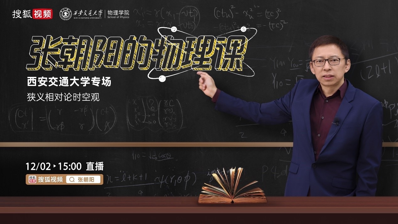 2023搜狐视频国风盛典将启动“华夏汉服之美”关注流热潮