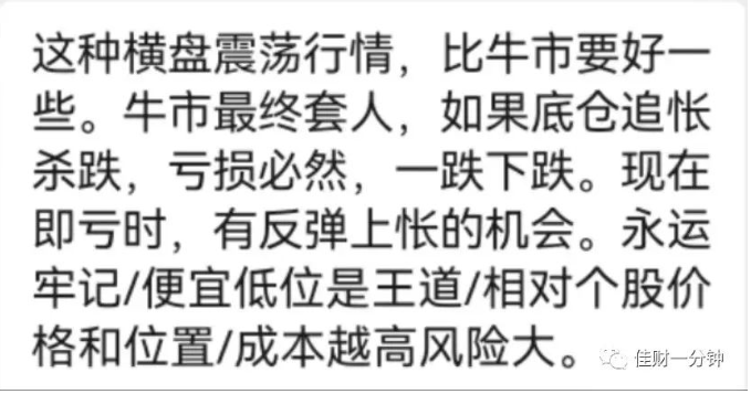 两天的数据
