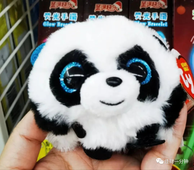 十字星