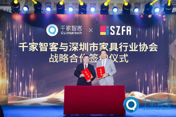「焦点」2023年度中国智能建筑品牌奖重磅揭晓! 「焦点」2023年度中国智能建筑品牌奖重磅揭晓!