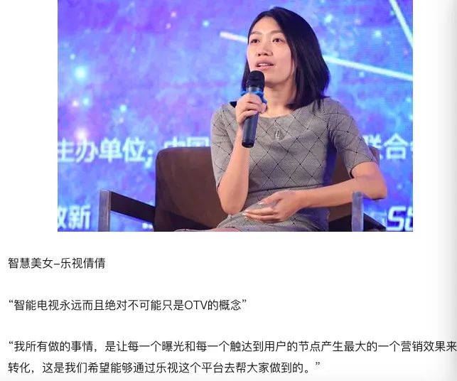 锐思考 | 辛选集团原CEO被骂退网,谁是始作俑者? 锐思考 | 辛选集团原CEO被骂退网,谁是始作俑者?