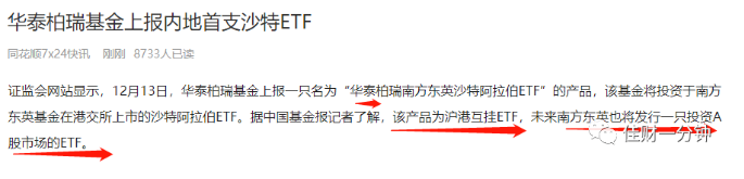 坐等出手时机