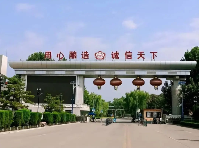 存货高企冲击高端难成，山西汾酒难以摆脱两大“硬伤”