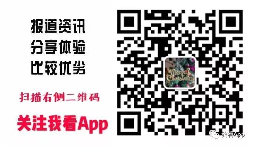 我看App | 携程发布元旦旅游洞察:00后比肩90后成为旅游主力军 我看App | 携程发布元旦旅游洞察:00后比肩90后成为旅游主力军