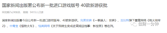 冬至已至