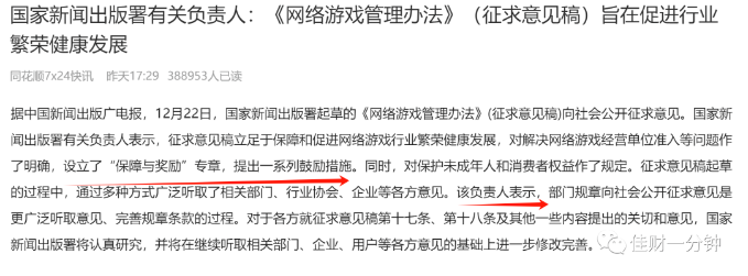 下周的8个看点
