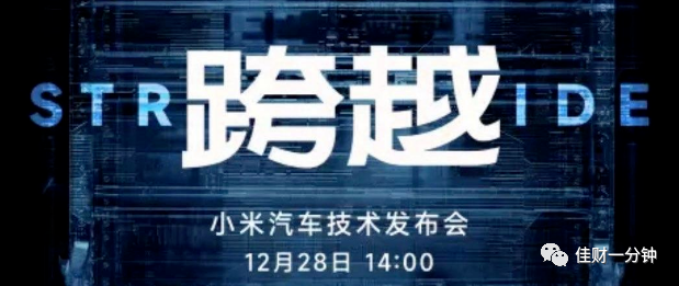 元旦前闲置资金安排