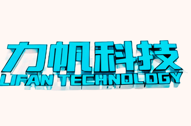 背靠吉利，押宝睿蓝，力帆科技迎来翻身之日？