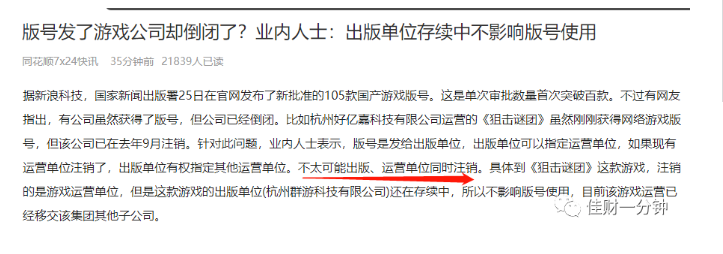 新年倒计时——5