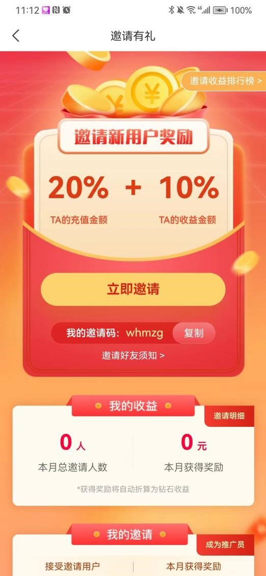 我看App | 脱单KPI弯道超车    附近面聊App初亮相