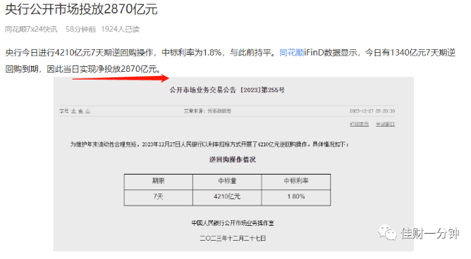 新年倒计时——4 新年倒计时——4