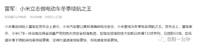 2023倒计时——3 2023倒计时——3