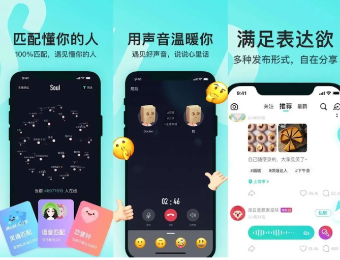 不贩卖焦虑、不收割韭菜,Soul成Z时:孤独症的“克星” 不贩卖焦虑、不收割韭菜,Soul成Z时:孤独症的“克星”