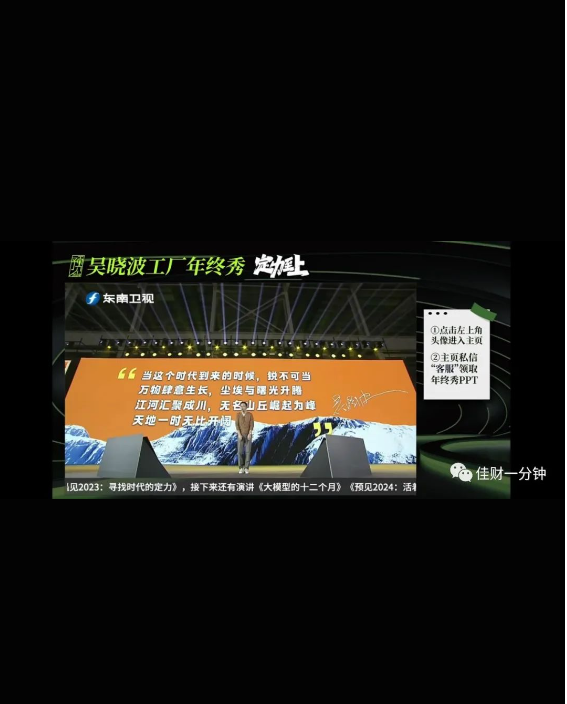 2023倒计时——1 2023倒计时——1